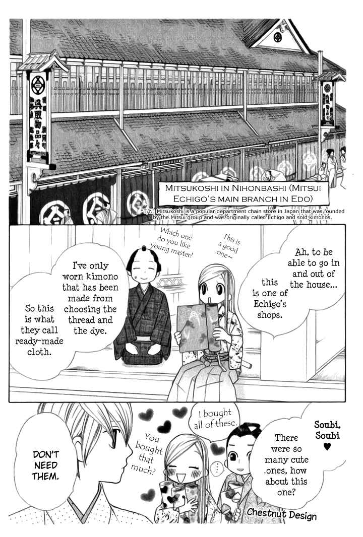 Page 12 Chapter 4 Chotto Edo Made