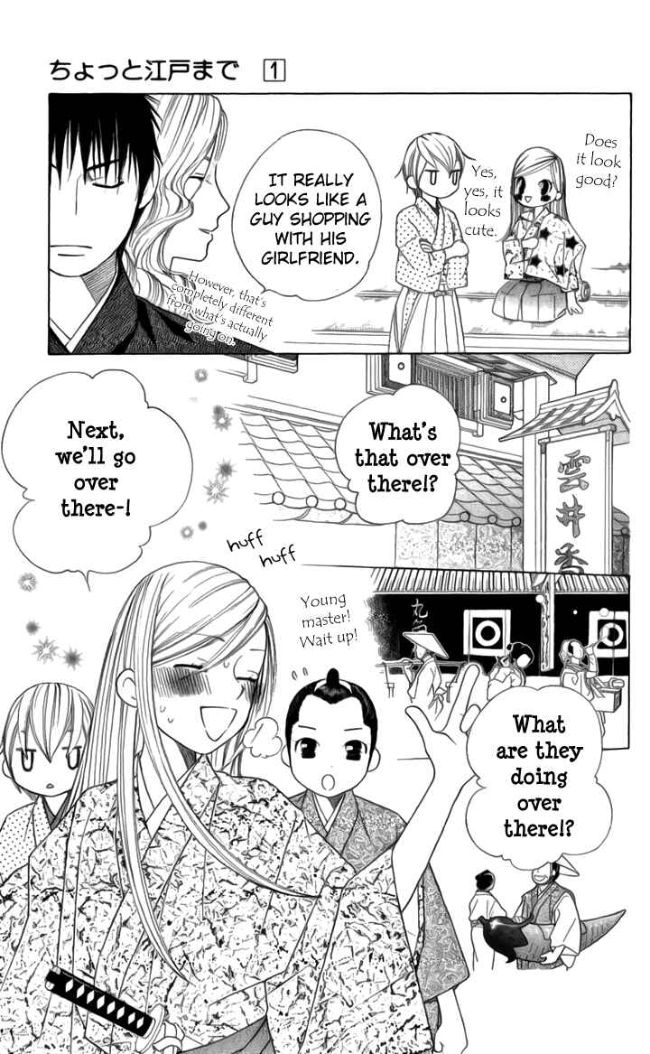 Page 13 Chapter 4 Chotto Edo Made