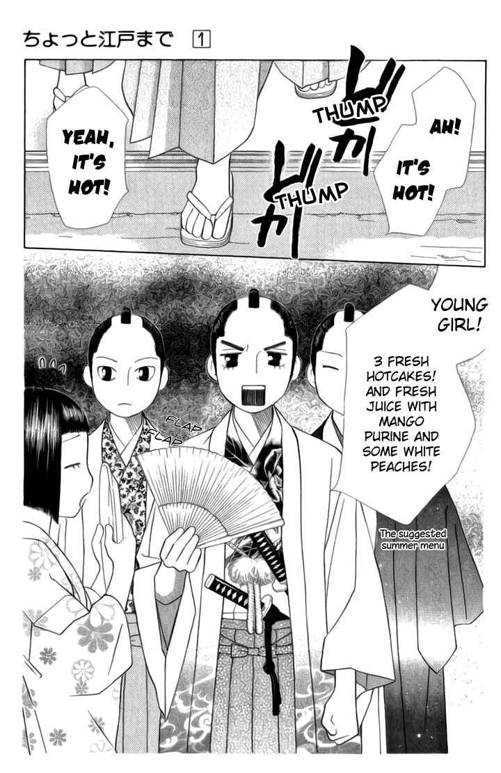 Page 19 Chapter 4 Chotto Edo Made