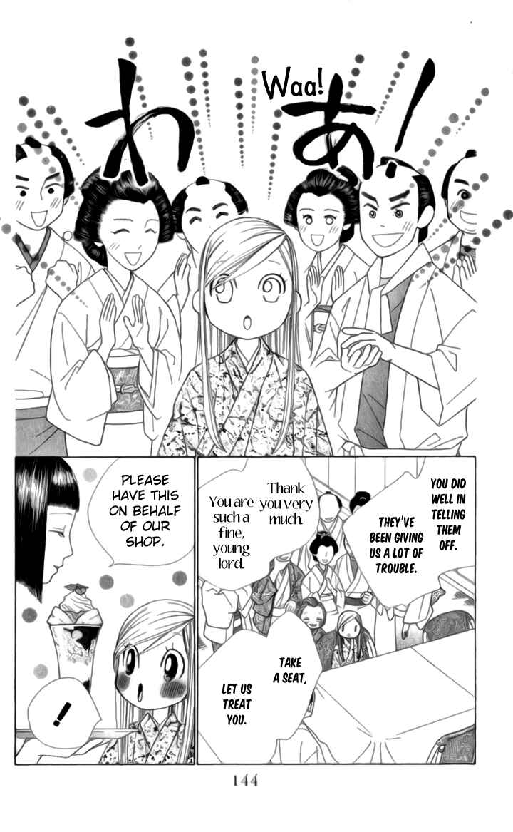 Page 24 Chapter 4 Chotto Edo Made