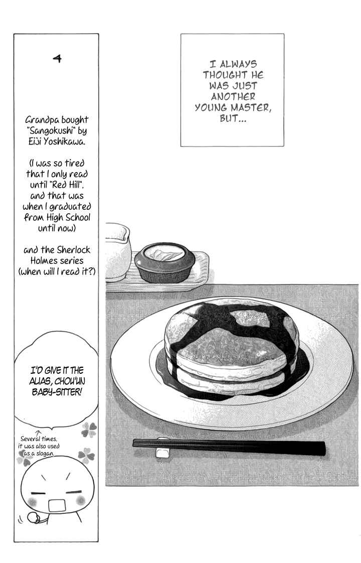 Page 25 Chapter 4 Chotto Edo Made