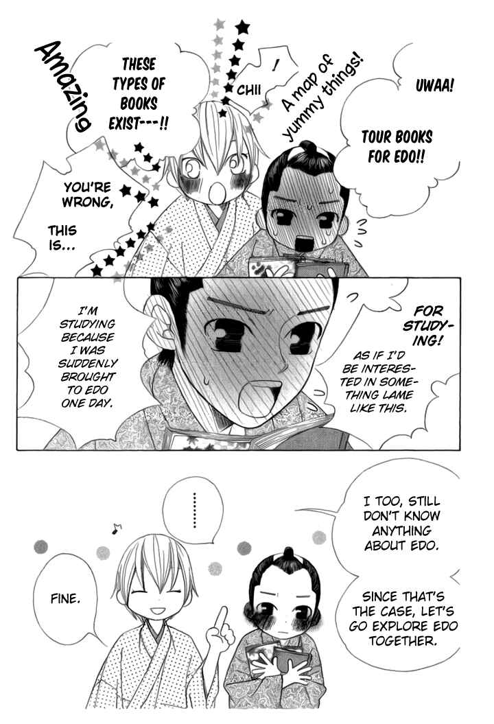 Page 5 Chapter 4 Chotto Edo Made
