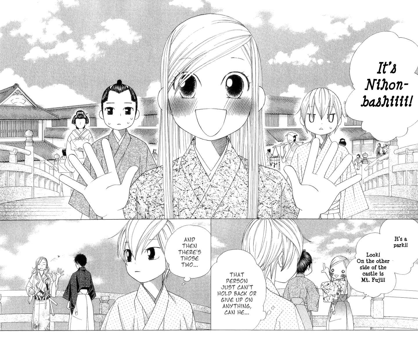 Page 7 Chapter 4 Chotto Edo Made