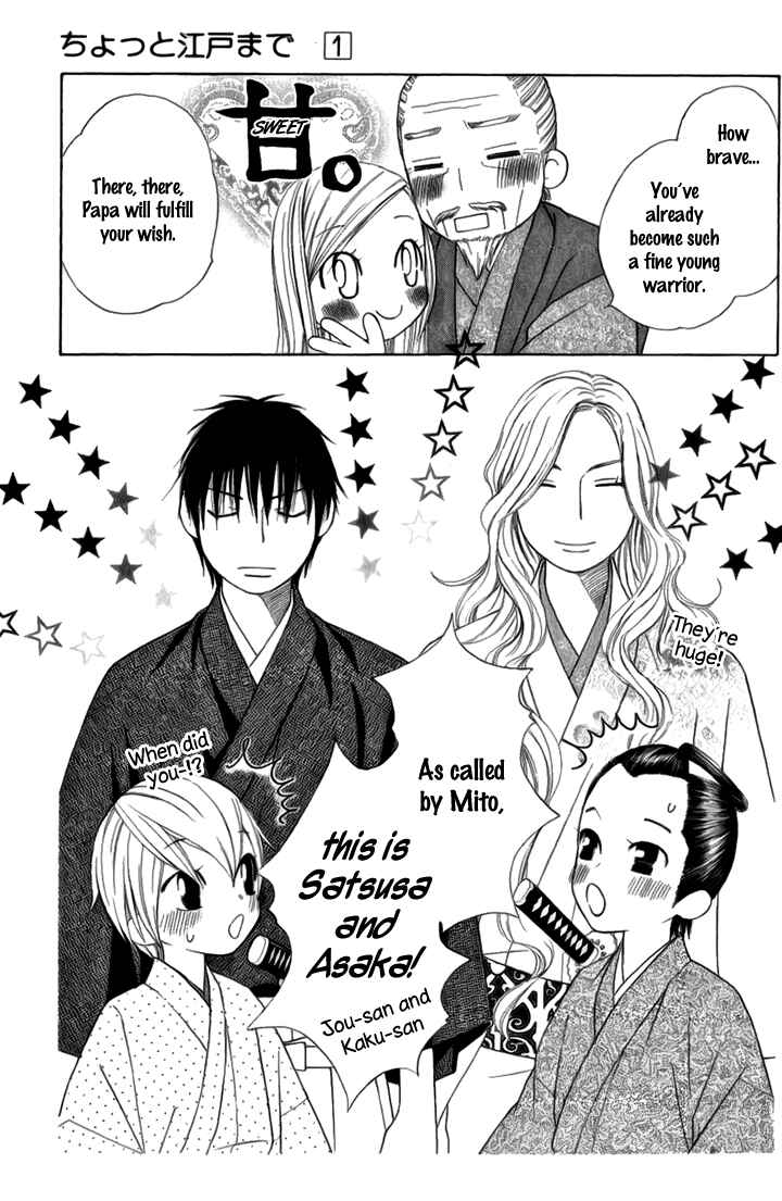 Page 9 Chapter 4 Chotto Edo Made