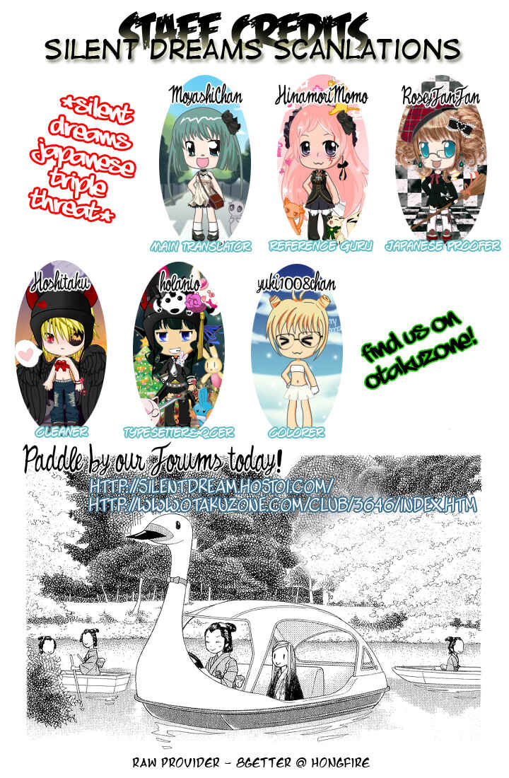 Page 1 Chapter 2 Chotto Edo Made