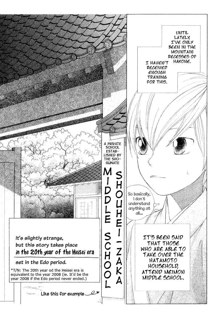 Page 10 Chapter 2 Chotto Edo Made