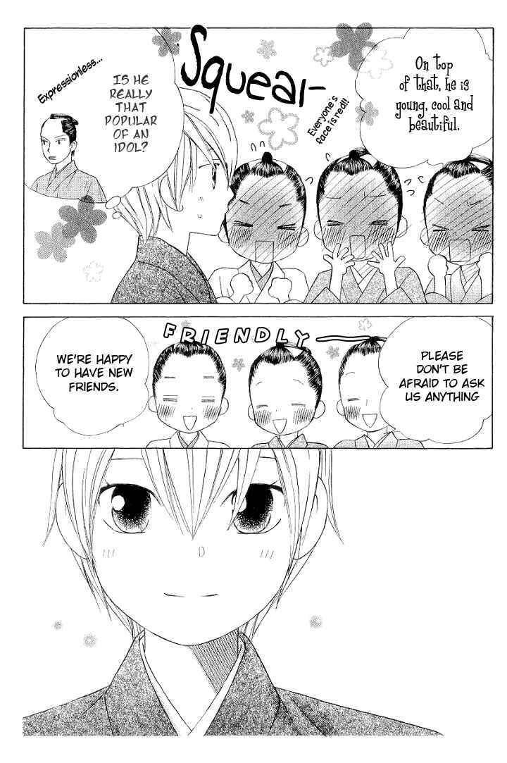 Page 12 Chapter 2 Chotto Edo Made
