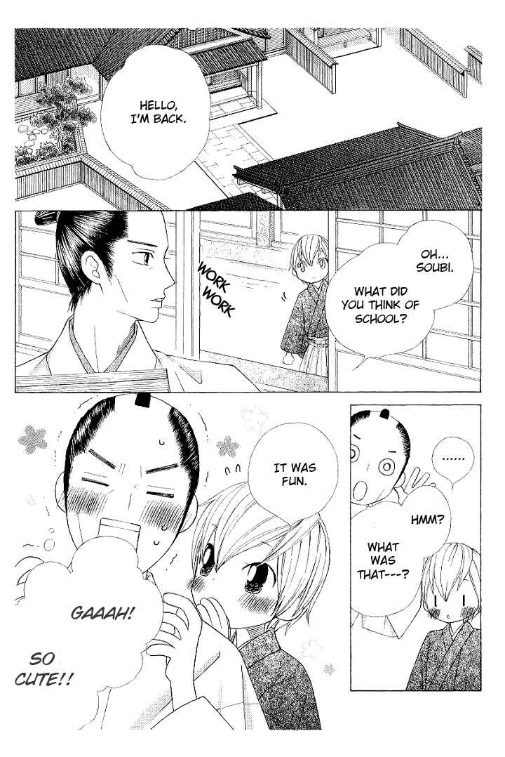 Page 13 Chapter 2 Chotto Edo Made