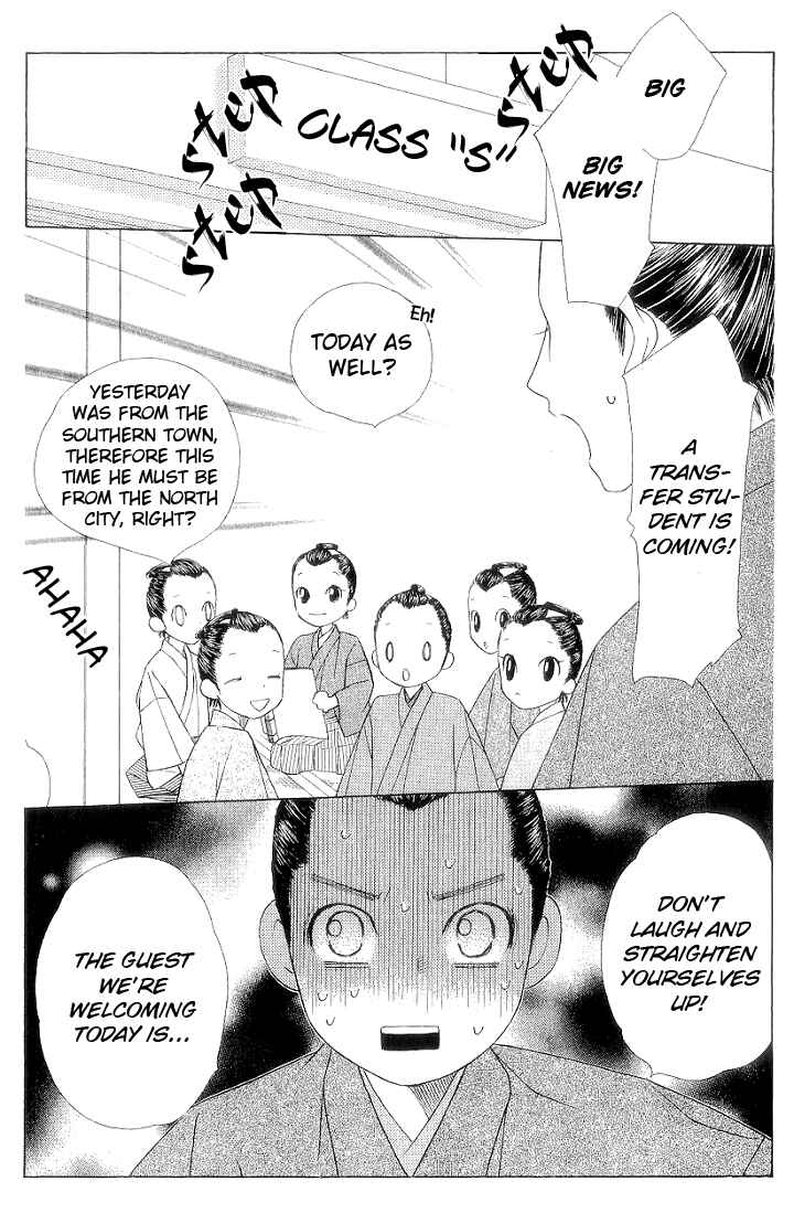 Page 15 Chapter 2 Chotto Edo Made
