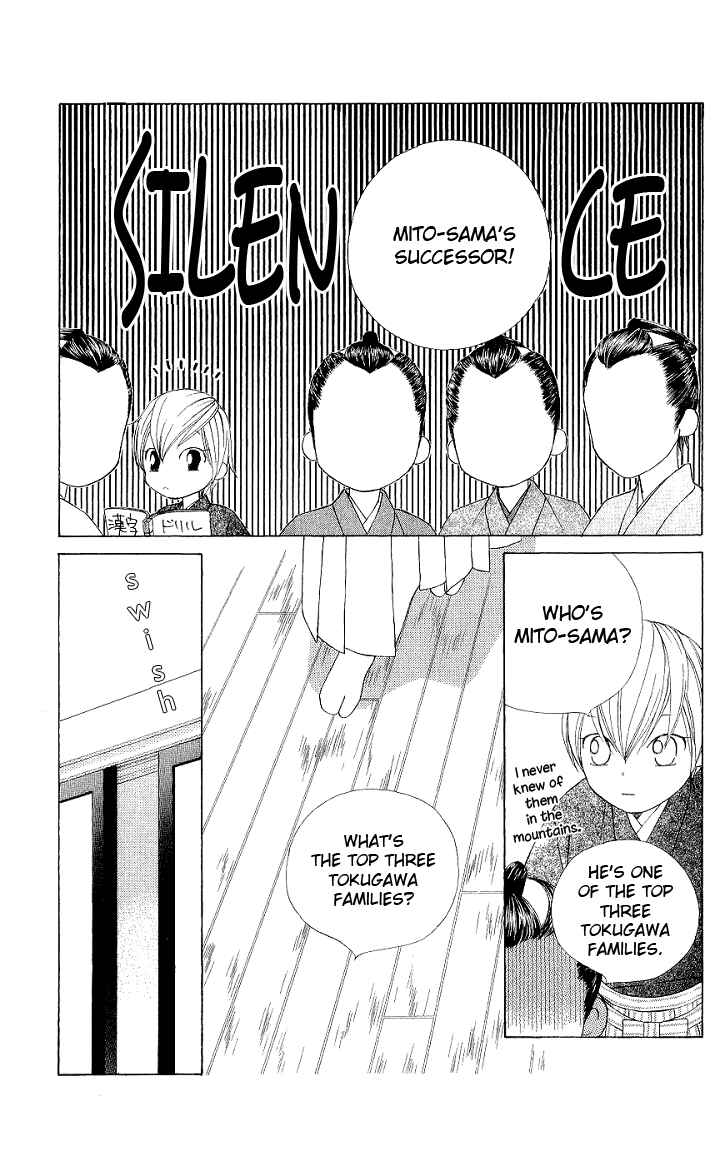 Page 16 Chapter 2 Chotto Edo Made