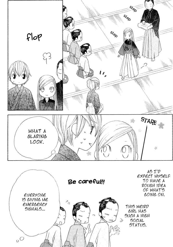 Page 19 Chapter 2 Chotto Edo Made
