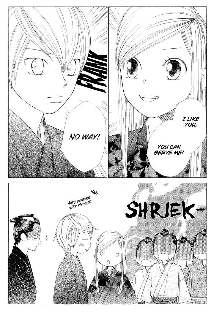 Page 21 Chapter 2 Chotto Edo Made