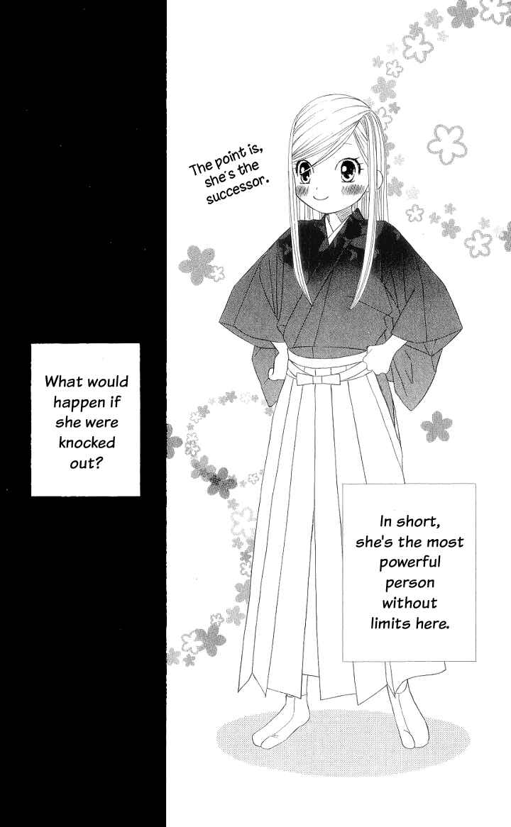 Page 27 Chapter 2 Chotto Edo Made