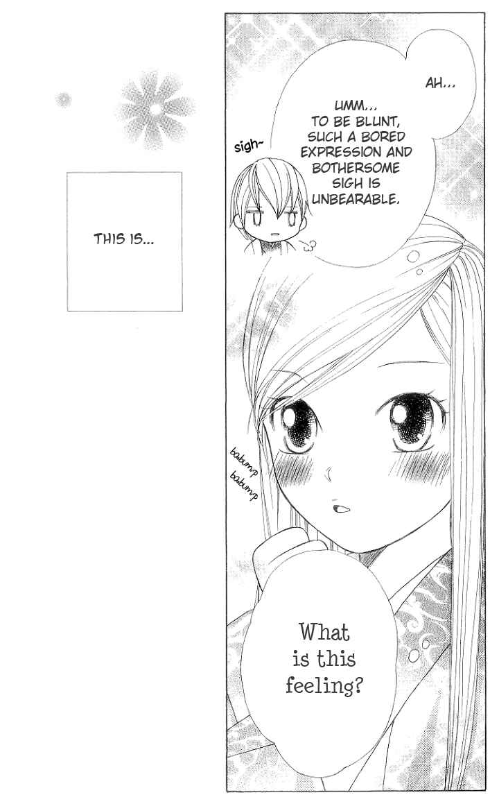 Page 32 Chapter 2 Chotto Edo Made