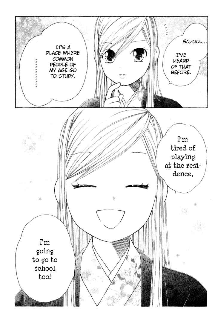 Page 6 Chapter 2 Chotto Edo Made