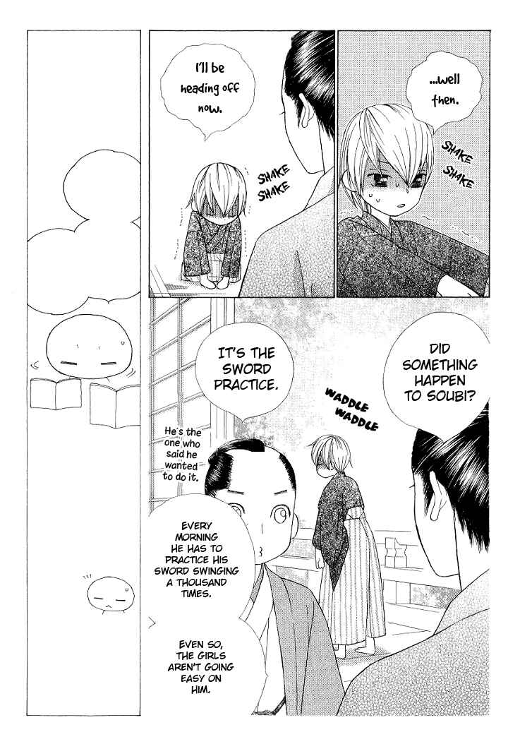 Page 8 Chapter 2 Chotto Edo Made