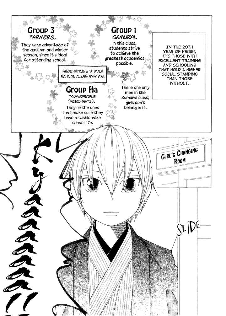 Page 11 Chapter 6 Chotto Edo Made