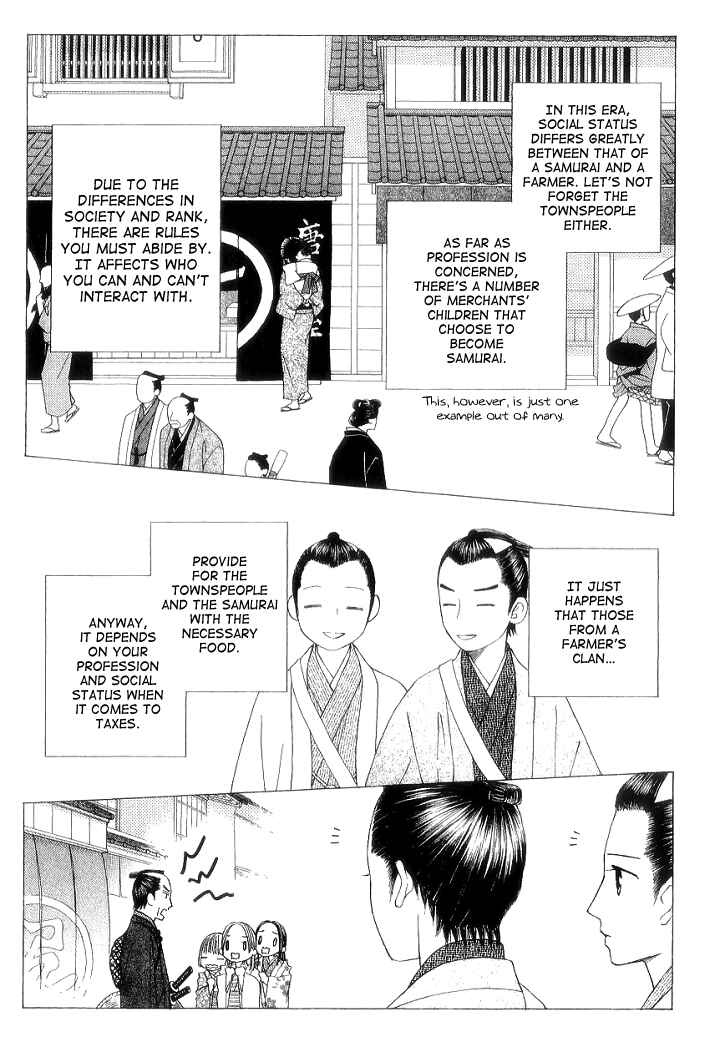 Page 15 Chapter 6 Chotto Edo Made