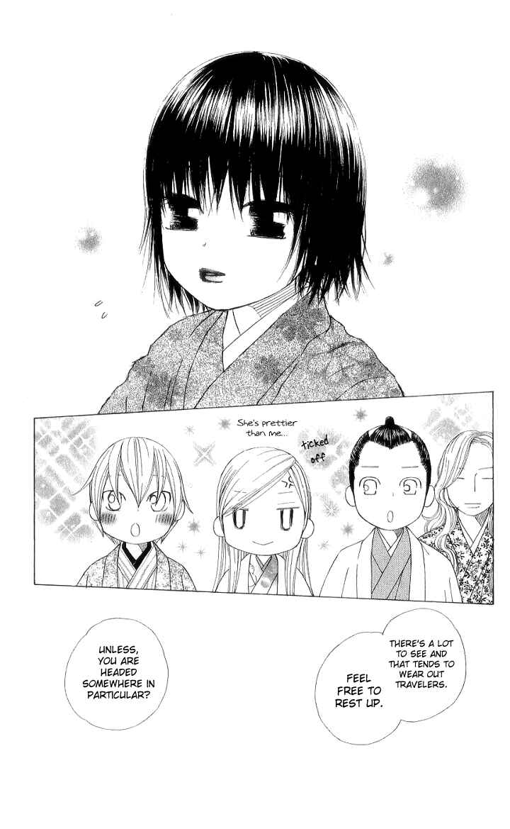 Page 21 Chapter 6 Chotto Edo Made