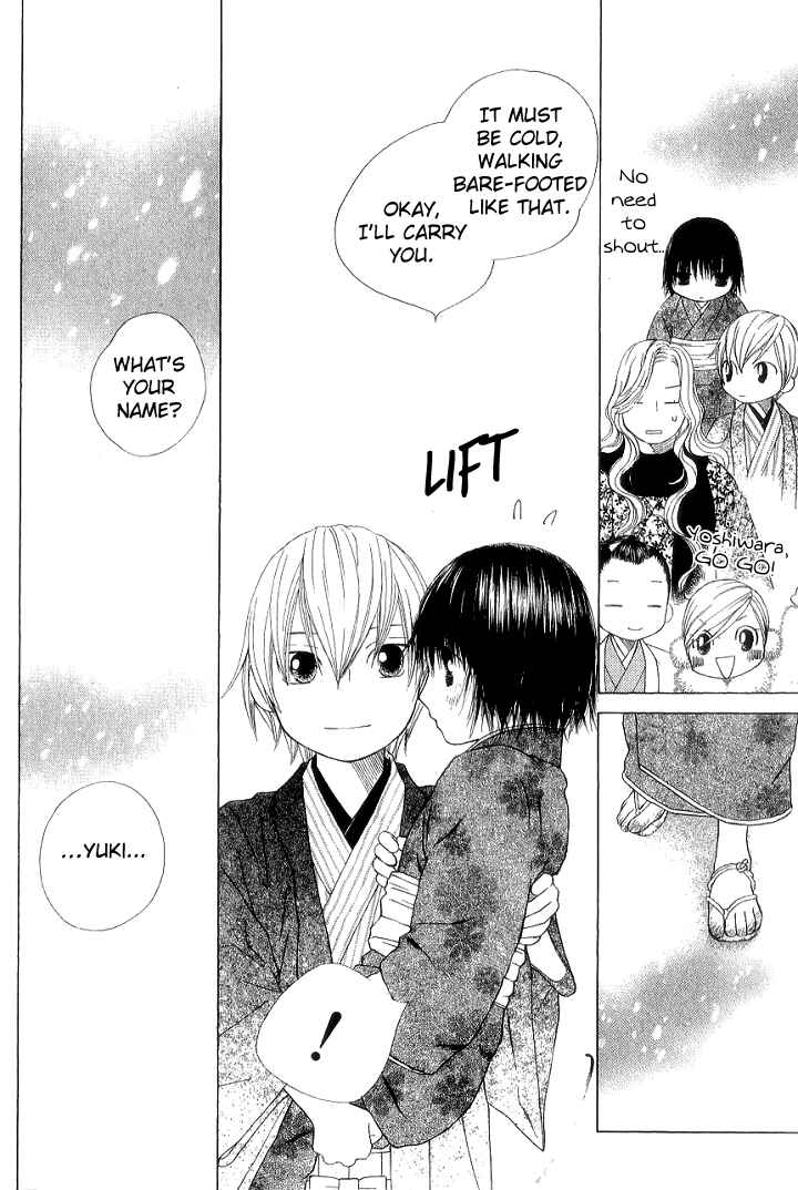 Page 24 Chapter 6 Chotto Edo Made