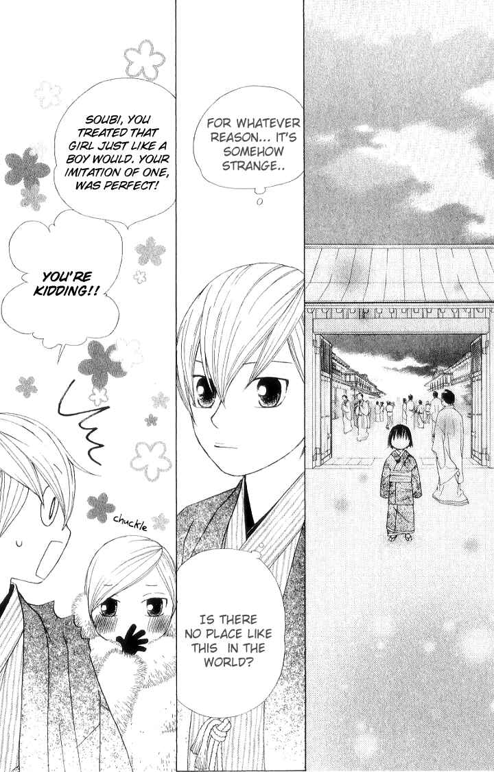 Page 29 Chapter 6 Chotto Edo Made