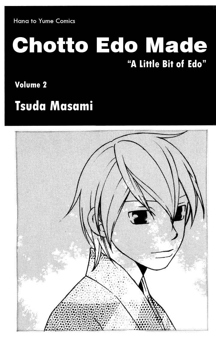 Page 6 Chapter 6 Chotto Edo Made