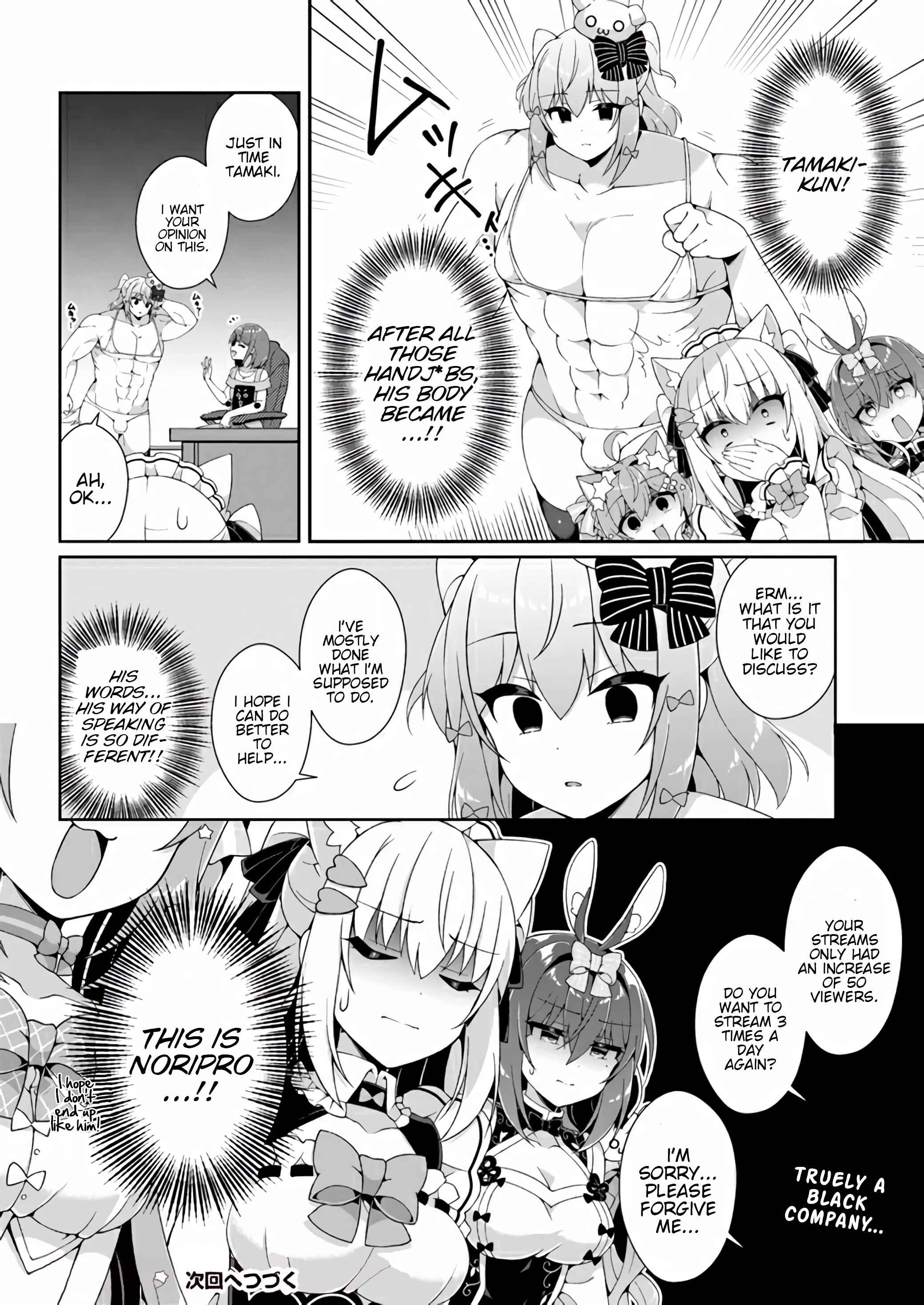 Page 12 Chapter 2 Inuyama Tamaki Channel! Bokutachi no Naisho no Hanashi