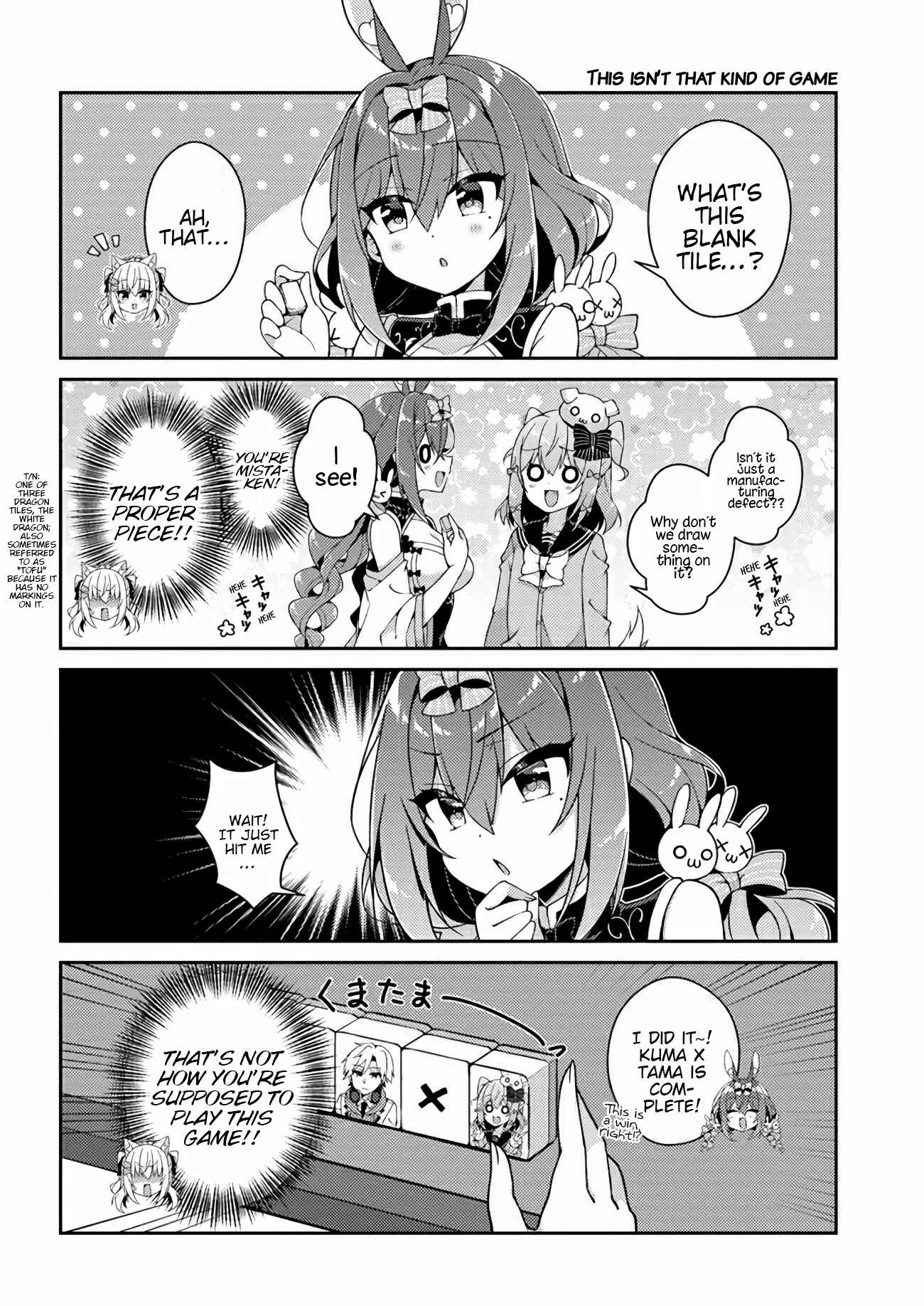 Page 6 Chapter 3 Inuyama Tamaki Channel! Bokutachi no Naisho no Hanashi
