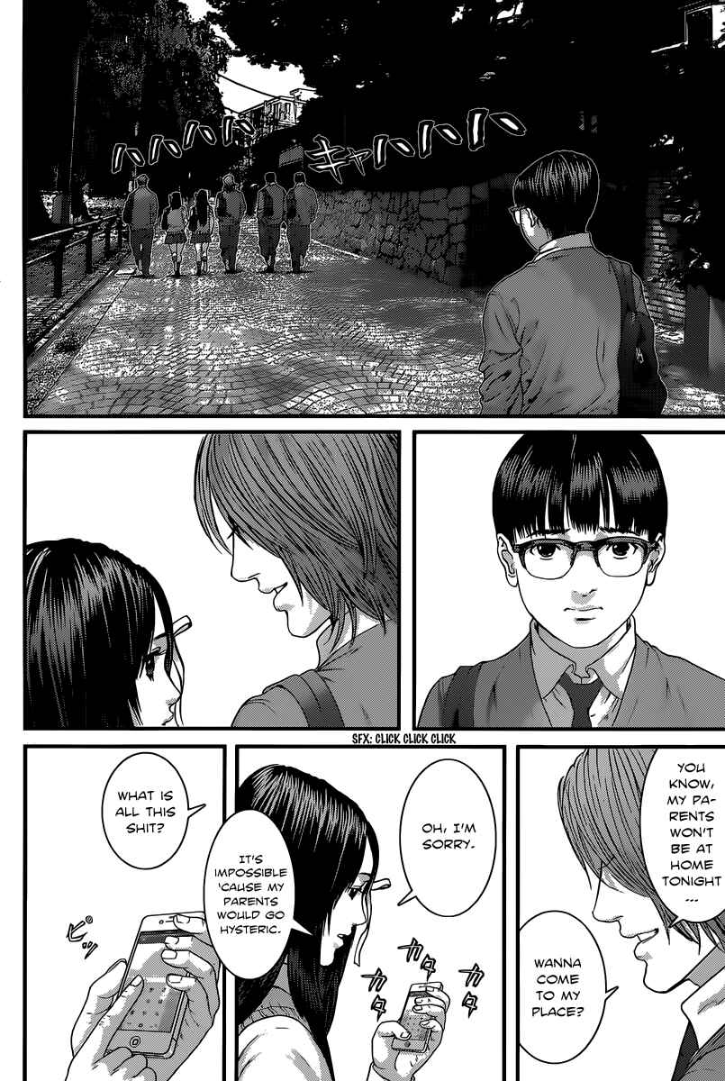 Page 33 Chapter Unknown_1b0e Dream Girl