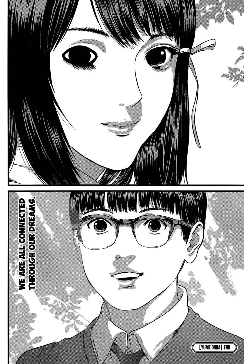 Page 35 Chapter Unknown_1b0e Dream Girl