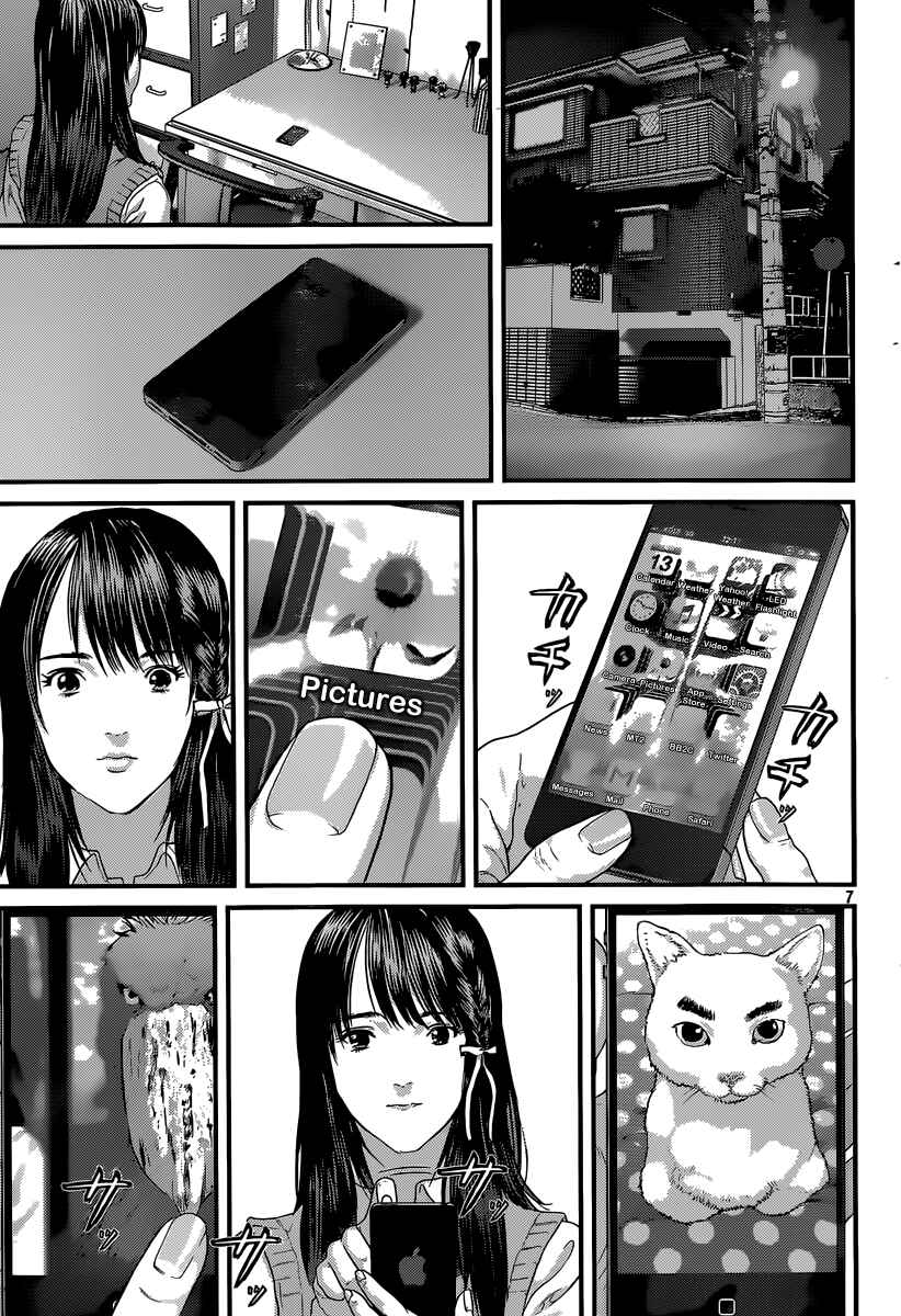 Page 7 Chapter Unknown_1b0e Dream Girl