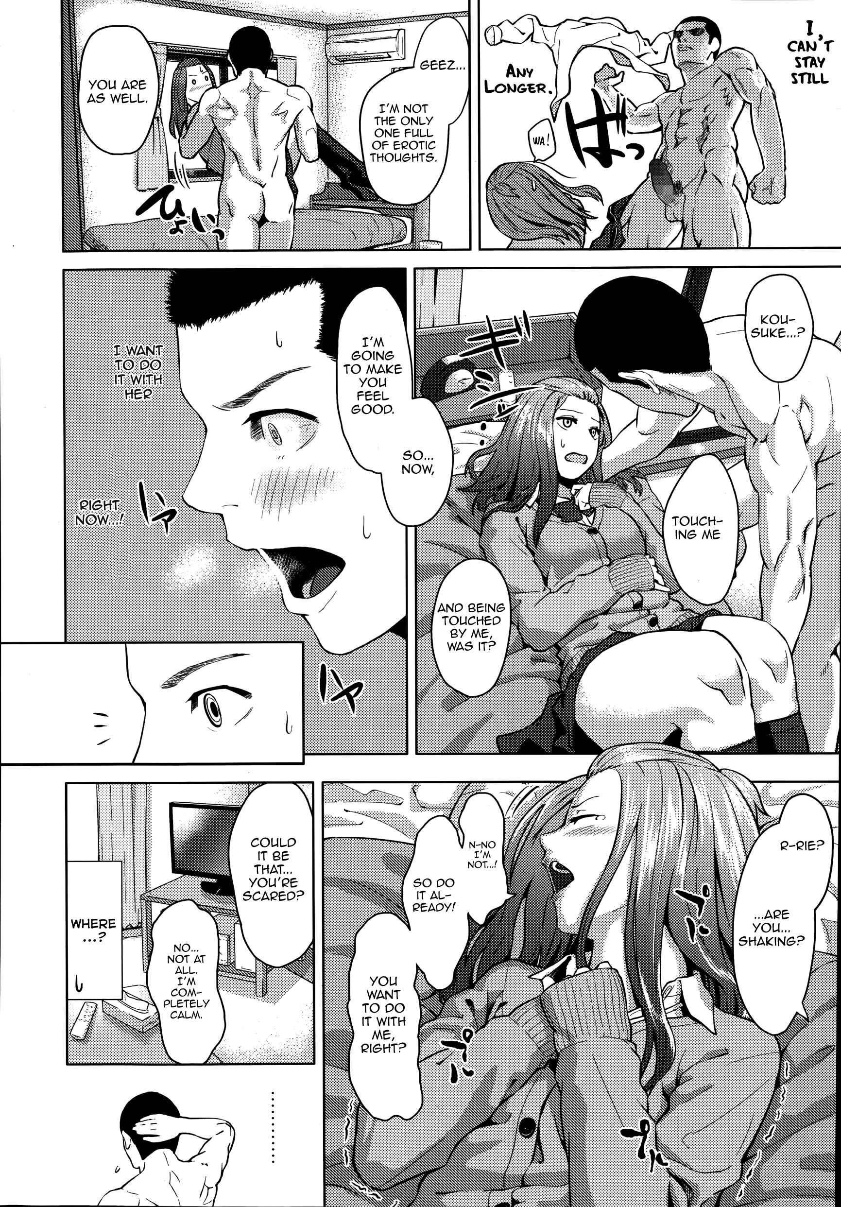 Page 14 Chapter Unknown_8cfa Kimi Dake ni