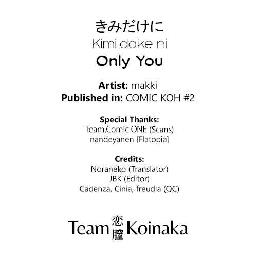Page 25 Chapter Unknown_8cfa Kimi Dake ni