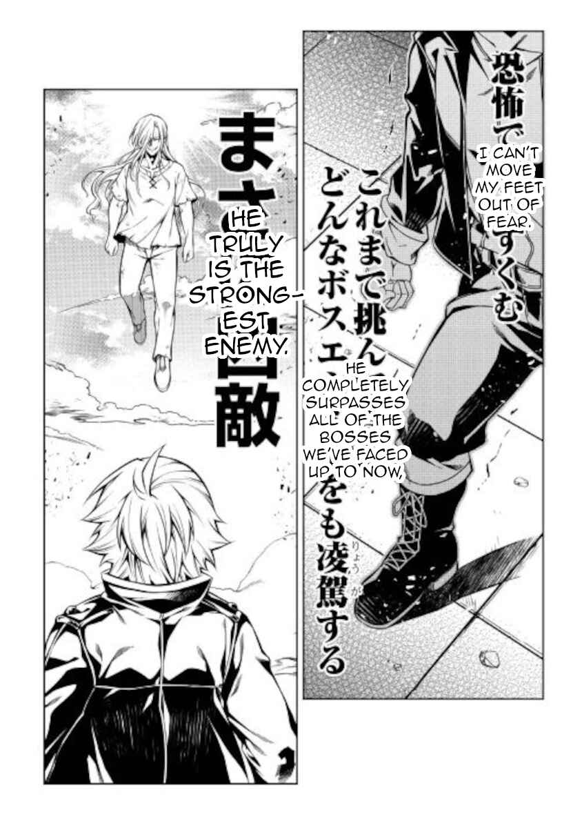 Page 13 Chapter 53 Master Magic Efficiently