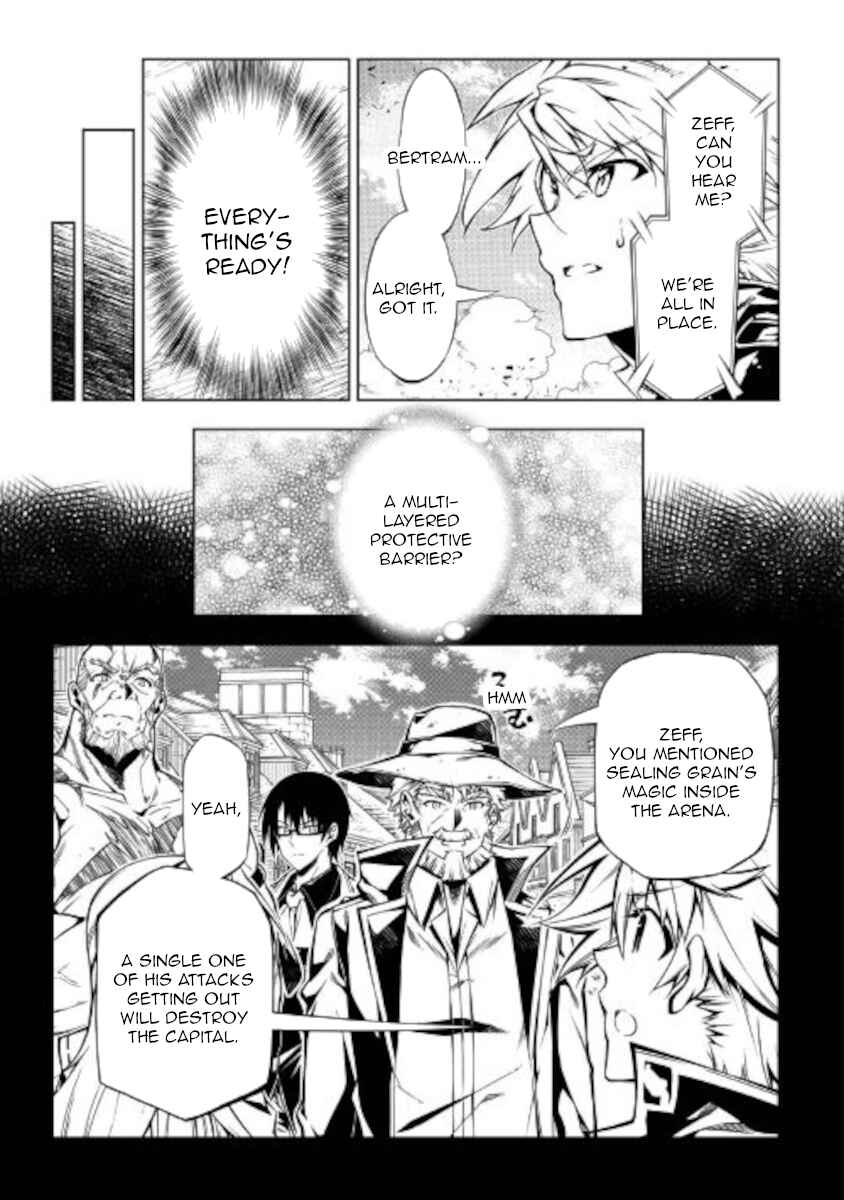 Page 14 Chapter 53 Master Magic Efficiently