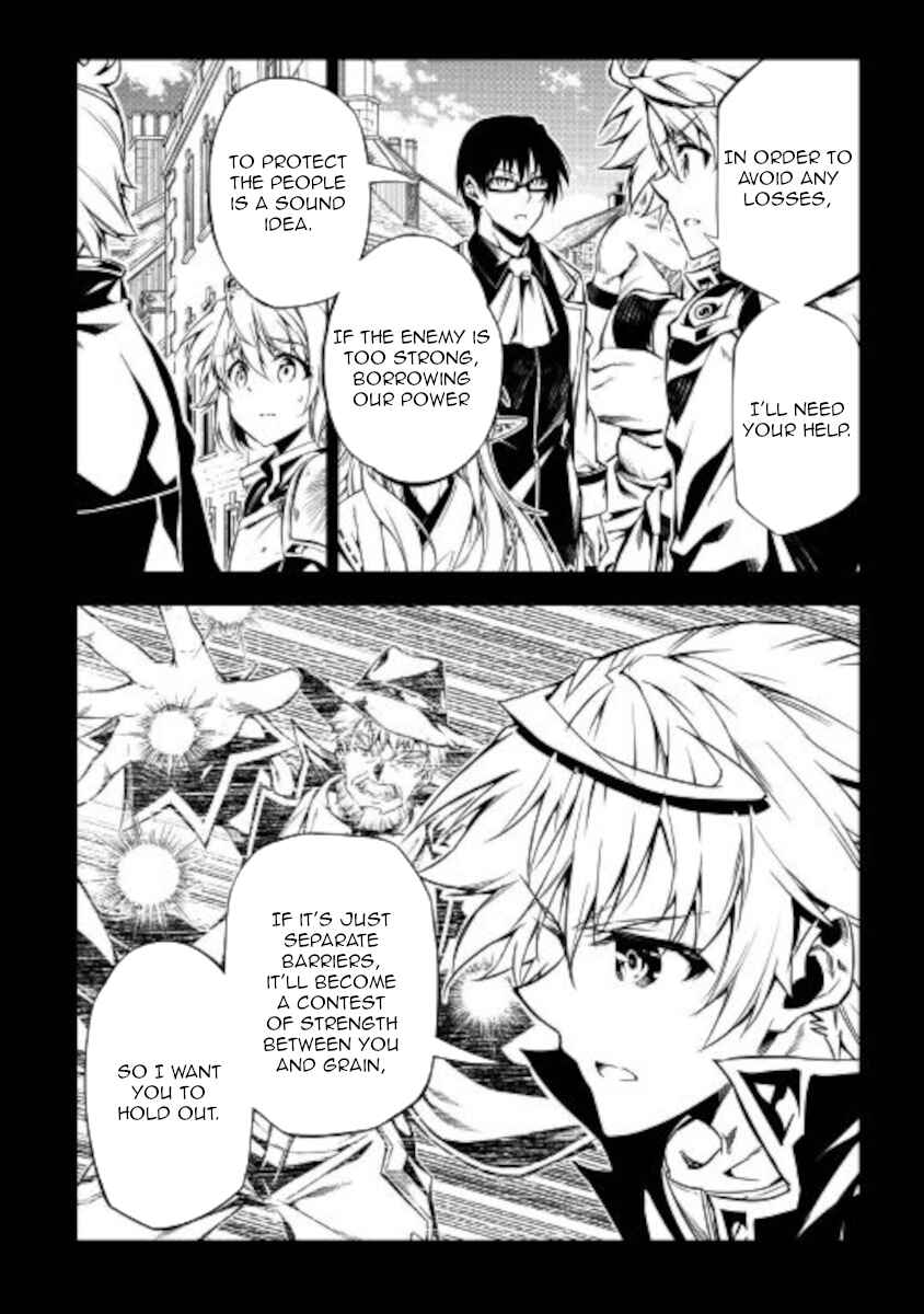 Page 15 Chapter 53 Master Magic Efficiently