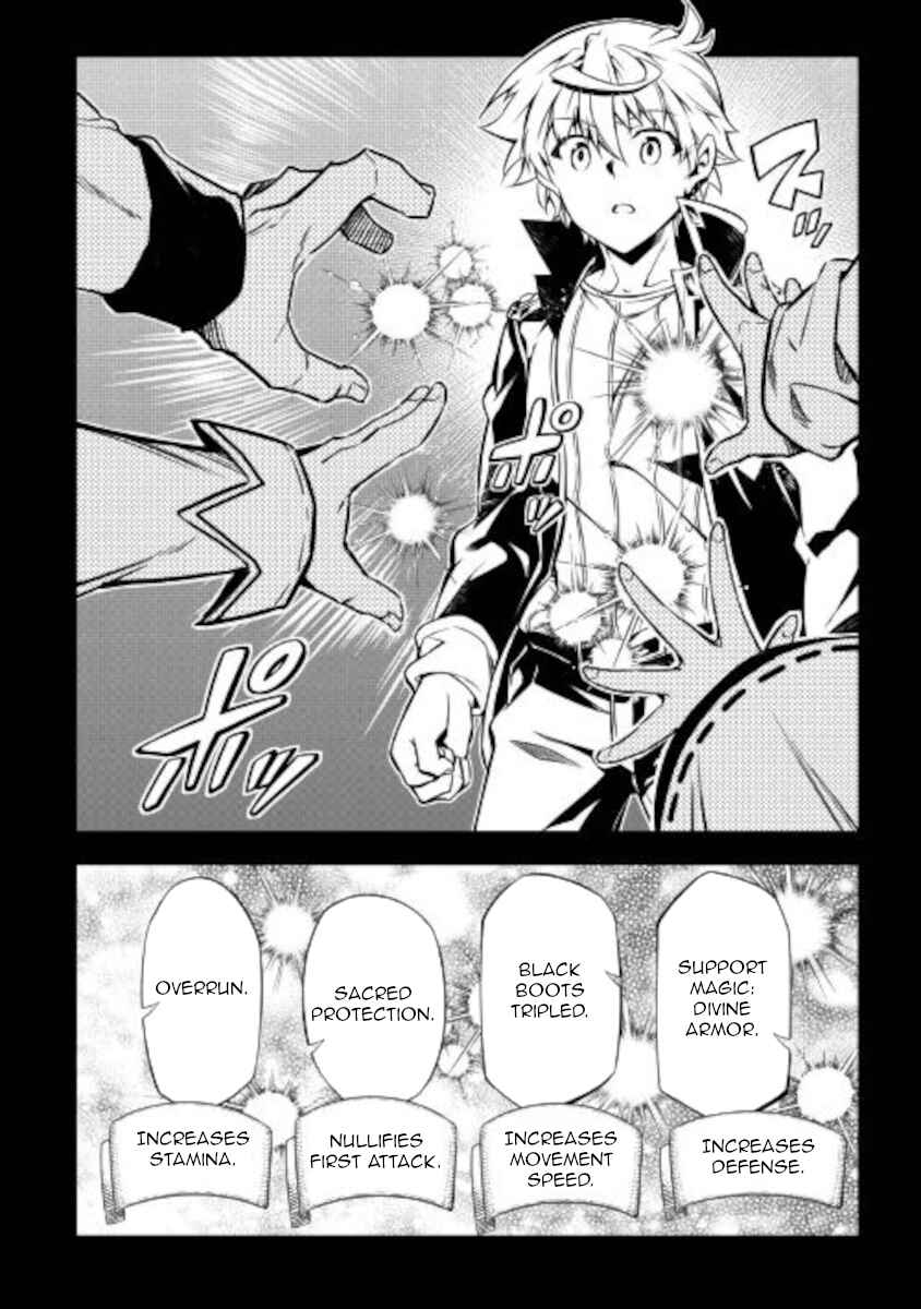 Page 17 Chapter 53 Master Magic Efficiently