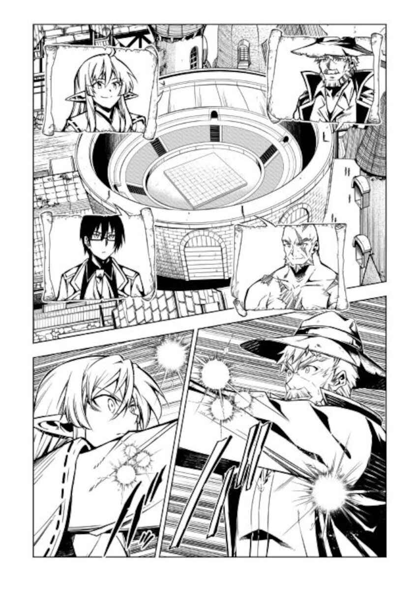 Page 24 Chapter 53 Master Magic Efficiently
