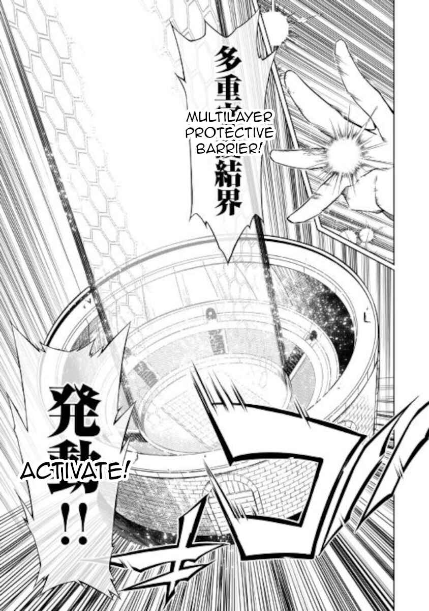 Page 25 Chapter 53 Master Magic Efficiently