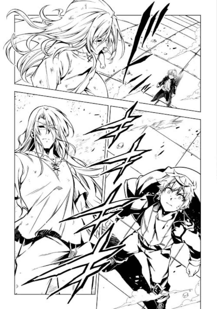 Page 7 Chapter 53 Master Magic Efficiently