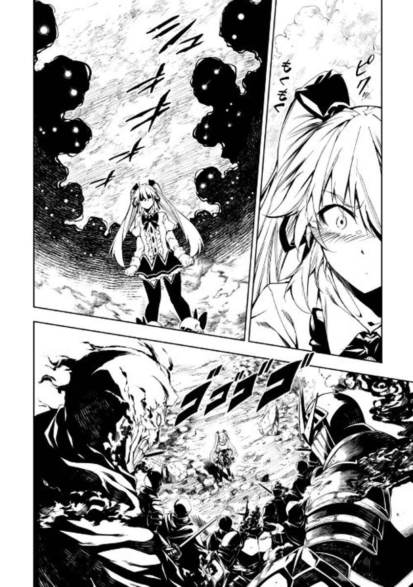Page 11 Chapter 21 Master Magic Efficiently