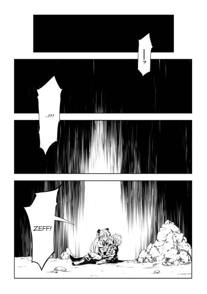 Page 5 Chapter 21 Master Magic Efficiently