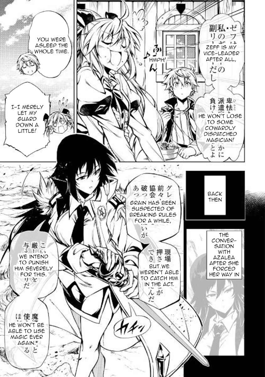 Page 3 Chapter 33 Master Magic Efficiently