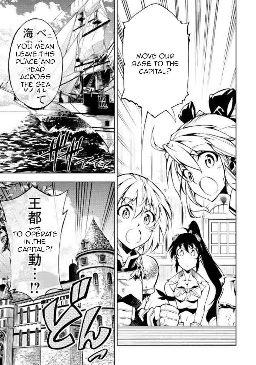 Page 7 Chapter 33 Master Magic Efficiently