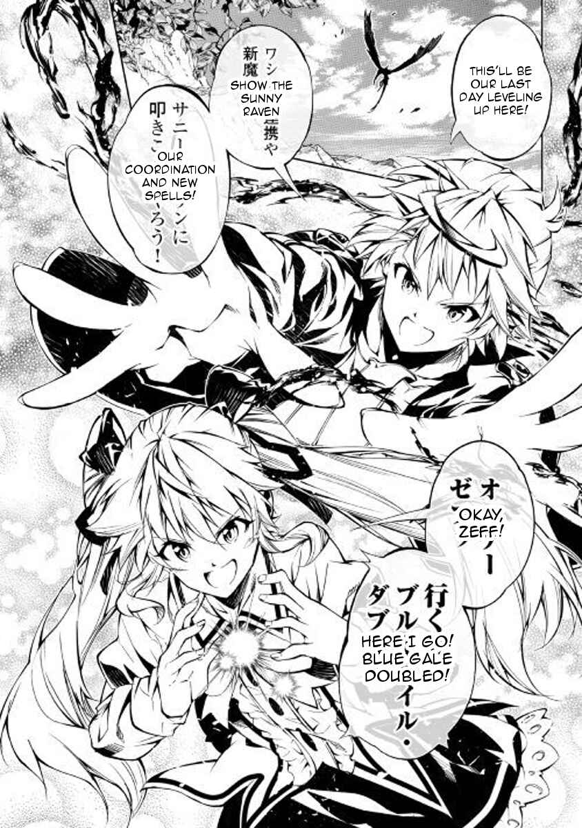 Page 15 Chapter 27 Master Magic Efficiently