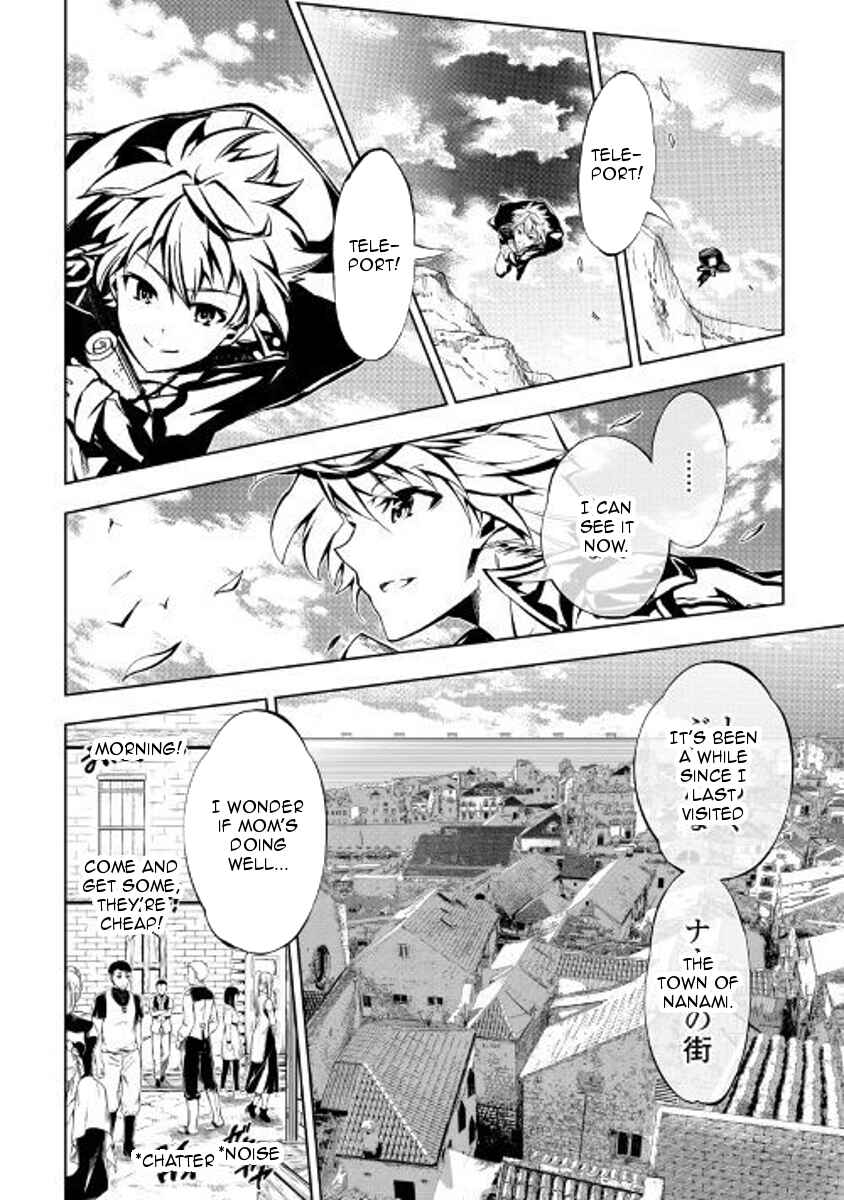 Page 19 Chapter 27 Master Magic Efficiently