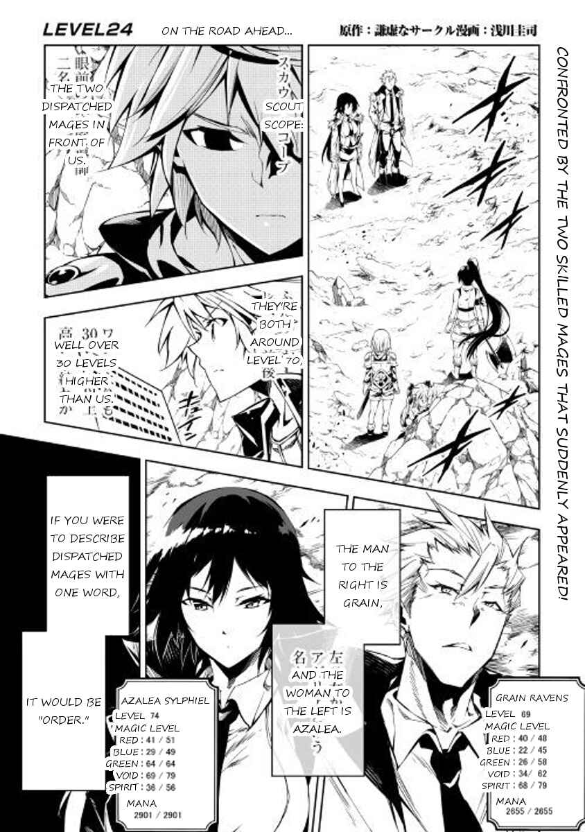 Page 1 Chapter 24 Master Magic Efficiently