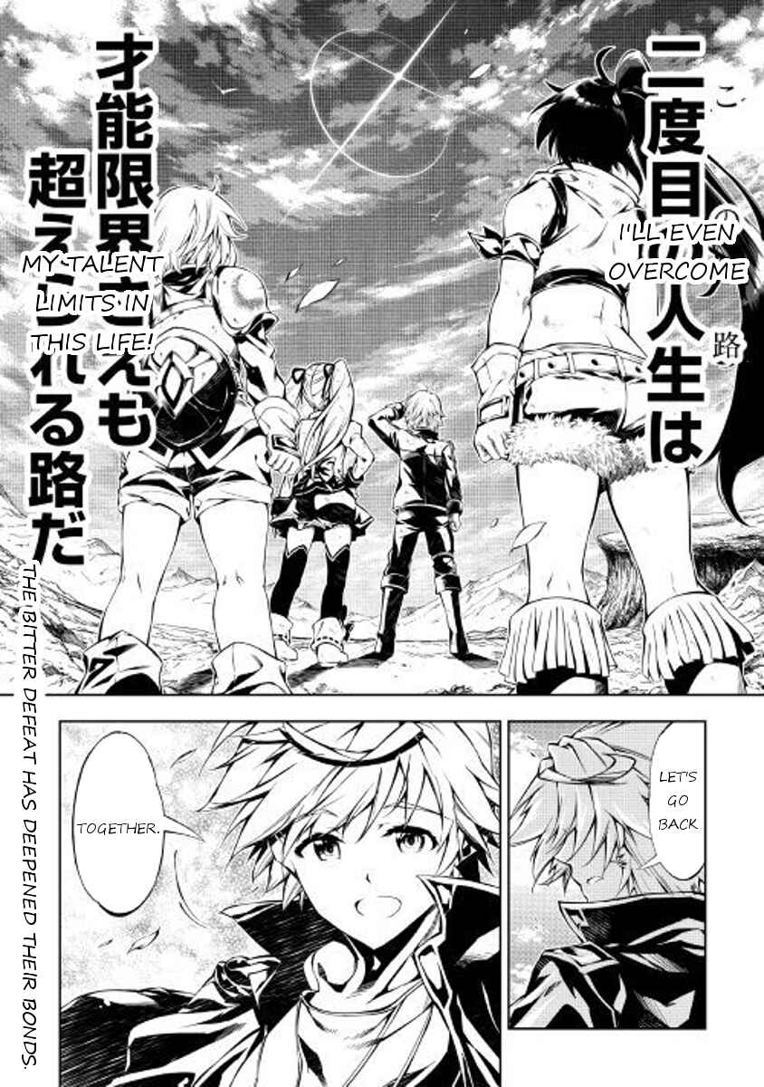 Page 16 Chapter 24 Master Magic Efficiently