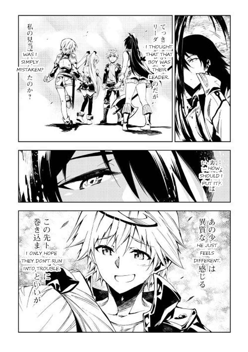 Page 9 Chapter 24 Master Magic Efficiently