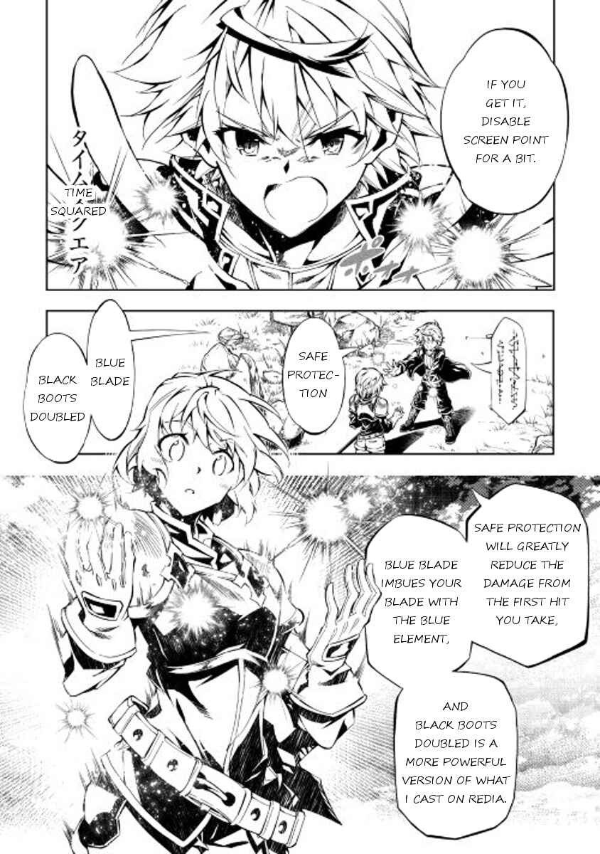 Page 19 Chapter 16 Master Magic Efficiently